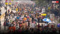 प्रयागराज में इन दिनों नहीं रहेगा नो व्हीकल जोन, महाकुंभ जाने वालों के लिए बेहद जरूरी खबर