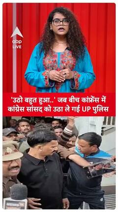 Police Take Away Congress MP Mid-Press Conference, Creating High-Voltage Drama And Stirring Reactions