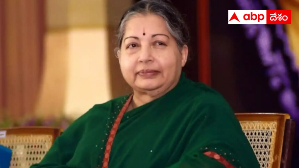 Jayalalitha Properties: పదివేల చీరలు, 750 జతల చెప్పులు సహా 4వేల కోట్ల ఆస్తి - జయలలిత ఆస్తులు వాళ్లకే