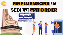 SEBI's New Order Impacts Finfluencers: Major Setback for Influencers in Financial Space | Paisa Live