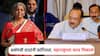 Union Budget 2025: देशाच्या बजेटमधून पुणे, मुंबईसह महाराष्ट्राला काय मिळालं; अर्थमंत्री अजित पवारांनी सविस्तर सांगितलं