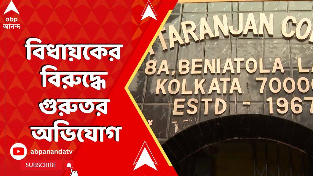 ABP News ABP News