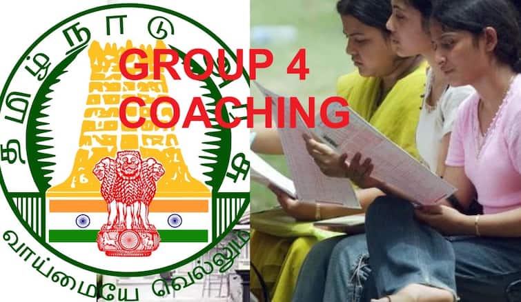 TNPSC GROUP IV exam Free coaching class Govt Chennai ITI campus Free Coaching Class: டிஎன்பிஎஸ்சி குரூப் 4 தேர்வுக்கு இலவசப் பயிற்சி; கலந்துகொள்வது எப்படி? விவரம்