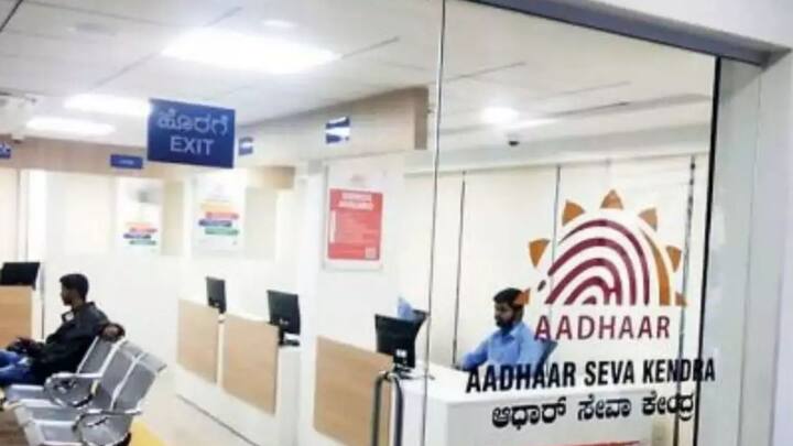 इसे डाउनलोड करने के बाद आप अपने रजिस्टर नंबर से लॉगिन कर सकते हैं. लॉगिन करते ही आपको अपने आधार नंबर की जानकारी मिल जाएगी.तो इसके अलावा आप अपने नजदीकी आधार सेवा केंद्र जाकर भी अपने आधार कार्ड नंबर का पता कर सकते हैं.