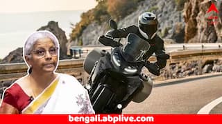 Budget 2025: দাম কমতে চলেছে মোটরবাইকের, বাজেটে গাড়ি-বাইক নিয়ে কী ঘোষণা হল ?