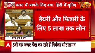 Union Budget 2025: Nirmala Sitharaman Presents 8th Consecutive Budget, Sets Record