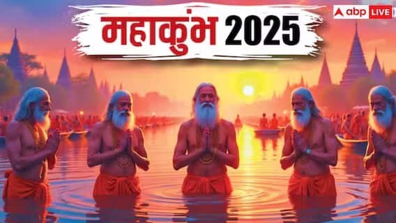 महाकुंभ जा रहे हैं तो ये चीजें बैग में होना है जरूरी, भगदड़ जैसी स्थिति में बचा सकते हैं खुद की जान महाकुंभ जा रहे हैं तो ये चीजें बैग में होना है जरूरी, भगदड़ जैसी स्थिति में बचा सकते हैं खुद की जान