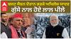 ਬਜਟ ਸੈਸ਼ਨ ਦੋਰਾਨ ਭੜਕੇ Akhilesh Yadav, ਗੁੱਸੇ ਨਾਲ ਹੋਏ ਲਾਲ ਪੀਲੇ |Union Budget 2025| abp sanjha|