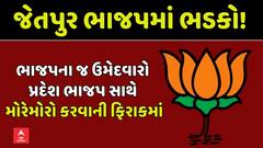 ABP News