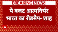 Union Budget 2025: Amit Shah congratulates PM Modi and Finance Minister Nirmala Sitharaman | ABP News