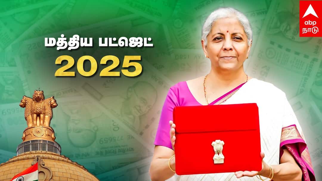 மத்திய பட்ஜெட் 2025: பட்ஜெட்டில் சிறு, குறு தொழில் புரிவோருக்கு நற்செய்தி...