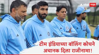 India bowling coach Sairaj Bahutule steps down in middle of India vs England T20I series due to personal reasons marathi news