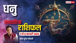 Sagittarius Weekly Horoscope: धनु राशि साप्ताहिक राशिफल, उत्साह और उमंग से भरा रहेगा सप्ताह