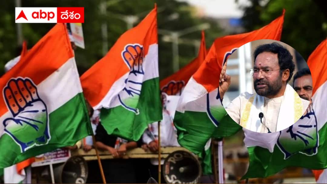 Telangana Politcs: కాంగ్రెస్ ఎమ్మెల్యేల గ్రూపింగ్ వెనుక బీజేపీ - రేవంత్ సర్కార్ మనుగడపై కిషన్ రెడ్డి వ్యాఖ్యలకు అదే సంకేతమా? Is BJP behind the meeting of Telangana Congress MLAs Telangana Politcs: కాంగ్రెస్ ఎమ్మెల్యేల గ్రూపింగ్ వెనుక బీజేపీ - రేవంత్ సర్కార్ మనుగడపై కిషన్ రెడ్డి వ్యాఖ్యలకు అదే సంకేతమా?