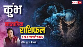 Aquarius Weekly Horoscope (2 To 8 Feb 2025): कुंभ राशि साप्ताहिक राशिफल, किसी का उपहास उड़ाने से बचें