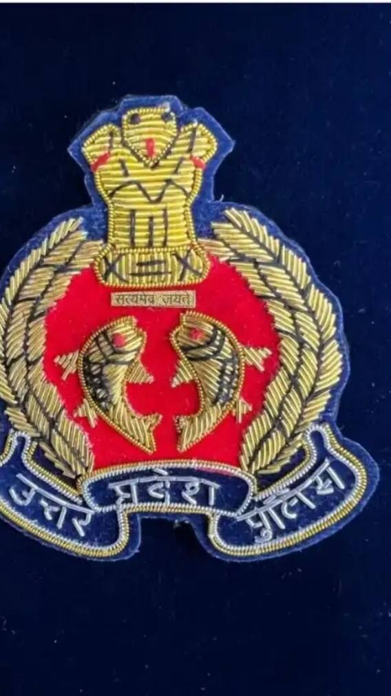 UP सरकार के प्रतीक में क्यों हैं 2 मछलियां? जानें रोचक कहानी