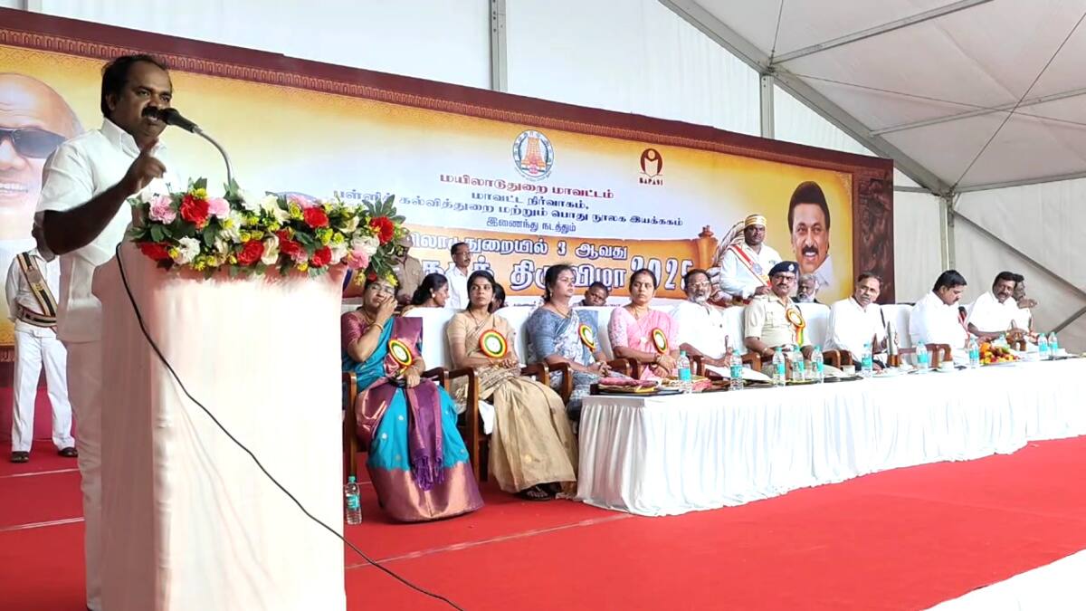 மயிலாடுதுறையில் தொடங்கியது 3 வது புத்தகத் திருவிழா.. கொண்டாட்டத்தில் வாசகர்கள்...!