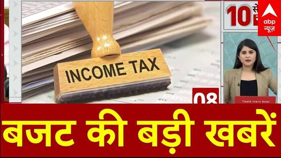 Top News: बजट की बड़ी खबरें | Union Budget 2025 | PM Modi | Nirmala Sitharaman | Delhi Election 2025