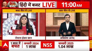 India's Budget 2025: Rural Focus, Tax Relief, and Key Infrastructure Announced | ABP NEWS