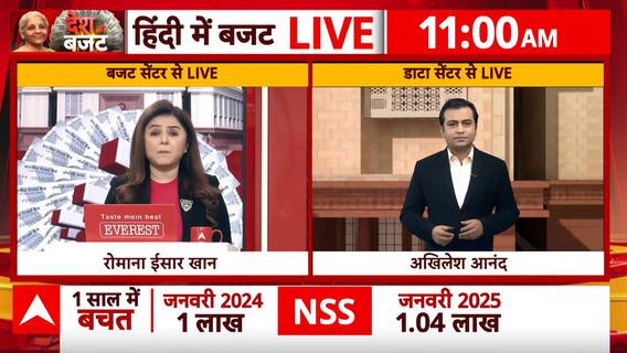 India's Budget 2025: Rural Focus, Tax Relief, and Key Infrastructure Announced | ABP NEWS