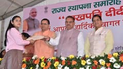 लखपति दीदी योजना में इतने लाख तक इंटरेस्ट फ्री मिलता है लोन, जानें कैसे करना होगा अप्लाई