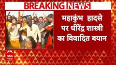 Mahakumbh 2025: भगदड़ में मारे गए लोगों को लेकर Dhirendra Shastri का बड़ा बयान | Breaking | ABP