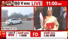 India's Budget 2025: Will the 2025 Budget Offer Relief to the Middle Class? | ABP NEWS