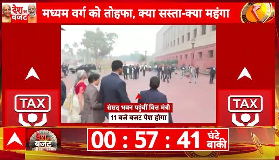 Budget 2025: PM Modi Hints at Major Relief for Middle Class in This Year's Budget | ABP NEWS