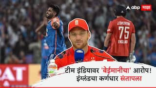 Jos Buttler questions Harshit Rana as Shivam Dube concussion sub controversy aakash chopra raise question Cricket News Marathi