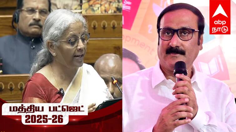 Budget 2025 Disappointment for Tamil Nadu Anbumani Ramadoss Reaction on Union Budget Anbumani on Budget 2025: மத்திய பட்ஜெட் சூப்பர்... ஆனால், -  அன்புமணி கூறுவது என்ன ?