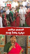 నాగోబా జాతరలో మంత్రి సీతక్క డ్యాన్స్.!