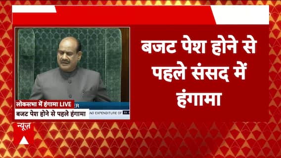 Budget 2025: Uproar in Parliament as Opposition Demands Debate on Mahakumbh Tragedy | ABP News