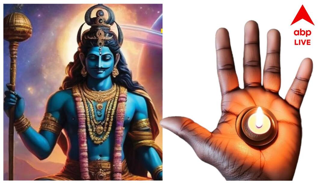 Shani Asta In Kumbh Rashi In February May Bless Threee Rashi Shani Astrology : ফেব্রুয়ারি থেকেই ছুটবে ভাগ্যের চাকা, ৩০ বছর পর এ মাসেই কুম্ভে অস্ত যাবেন শনি, কাদের স্বপ্নপূরণ?