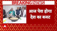 Breaking News : आज सुबह 11 बजे संसद में पेश होगा देश का बजट | Budget 2025