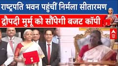 Union Budget 2025: राष्ट्रपति भवन पहुंचीं Nirmala Sitharaman, Droupadi Murmu को सौपेंगी बजट कॉपी |
