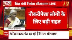 Breaking News: Major Announcement on ITR in Budget 2025, Watch Big Updates Of The Hour