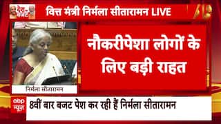 Breaking News: Major Announcement on ITR in Budget 2025, Watch Big Updates Of The Hour