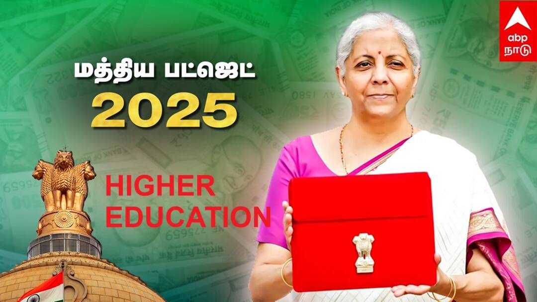 Budget 2025 Education: 23 ஐஐடிக்கள் விரிவாக்கம்; கூடுதலாக 75 ஆயிரம் மருத்துவ இடங்கள் உருவாக்கம்; அமைச்சர் நிர்மலா அறிவிப்பு!