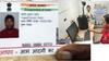 Aadhaar Authentication: அதிர்ச்சி; இனி தனியார் கையில் ஆதார் தகவல்கள்; மோடி அரசு சட்டத்திருத்தம்- மக்களுக்கு ஆபத்தா?