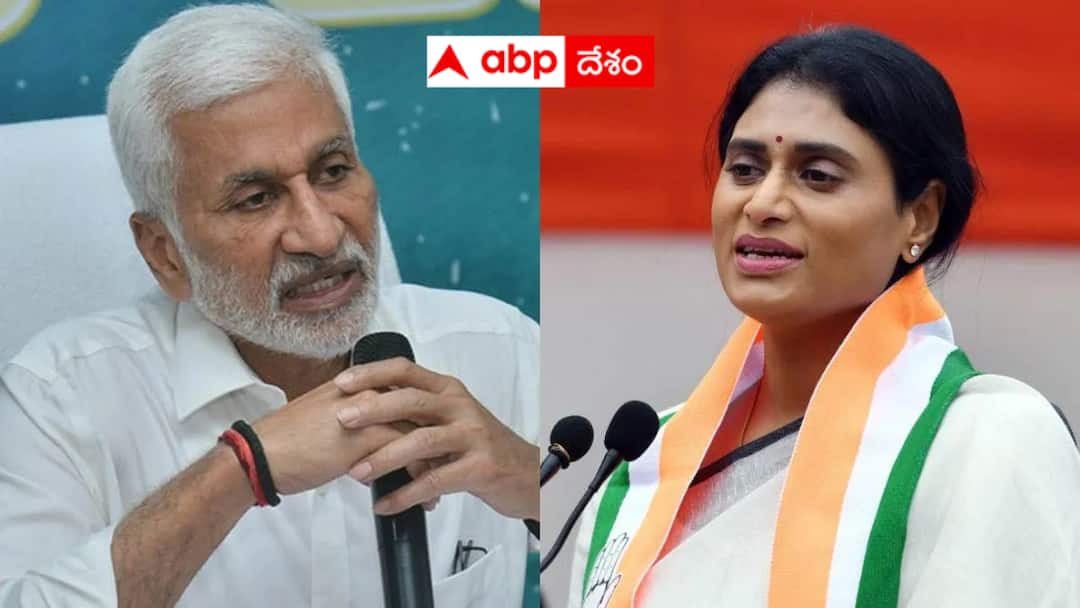 Sharmila talks with Vijayasai Reddy: షర్మిలతో విజయసాయిరెడ్డి రహస్య చర్చలు- కాంగ్రెస్ పార్టీలో చేరబోతున్నారా? Vijayasai Reddy will join the Congress party Sharmila talks with Vijayasai Reddy Sharmila talks with Vijayasai Reddy: షర్మిలతో విజయసాయిరెడ్డి రహస్య చర్చలు- కాంగ్రెస్ పార్టీలో చేరబోతున్నారా?