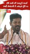 టిక్ టాక్ లో  సల్మాన్ కంటే రాఖీ సావంత్ కే ఎక్కువ లైక్స్