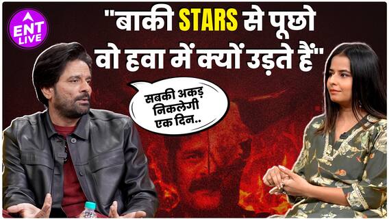 Jaideep Ahlawat ने Actors के Stardom पर क्या कहा? Humble रहने पर क्या बोले Paatal Lok के Hathi Ram?