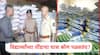 Chhatrapati Sambhajinagar: सरकारी धान्याचं पॅकिंग बदलून विक्री; शाळेच्या मध्यान्ह भोजनासाठीची शेकडो पोती खाजगी गोडाऊनमधून जप्त