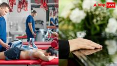 ये जिम है जानलेवा! कसरत करते हुए चटकी गर्दन, मसाज कराने गई महिला की हो गई मौत