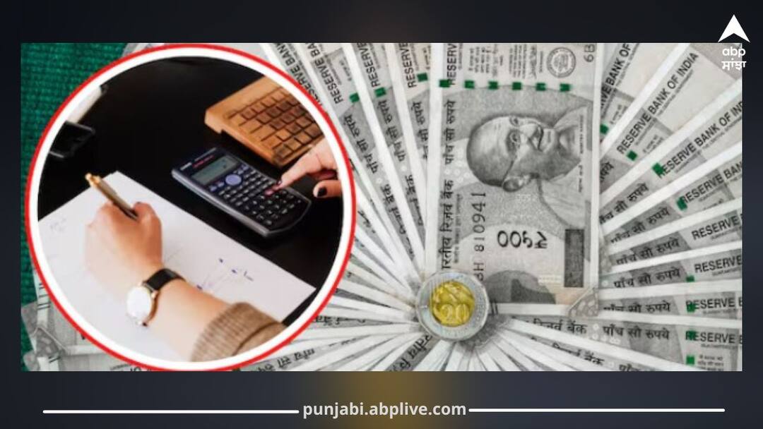 8th Pay Commission: 1 ਜਨਵਰੀ ਤੋਂ ਲਾਗੂ ਹੋਵੇਗਾ ਨਵਾਂ ਤਨਖਾਹ ਕਮਿਸ਼ਨ, ਲੈਵਲ 6 ਕਰਮਚਾਰੀਆਂ ਦੀ ਤਨਖ਼ਾਹ ₹1.2 ਲੱਖ ਅਤੇ ਪੈਨਸ਼ਨ ₹59,000 ਤੋਂ ਪਾਰ 8th Pay Commission: New Salary Structure to Start from January 1, Level 6 Employees to Get ₹1.2 Lakh Salary and ₹59,000 Pension 8th Pay Commission: 1 ਜਨਵਰੀ ਤੋਂ ਲਾਗੂ ਹੋਵੇਗਾ ਨਵਾਂ ਤਨਖਾਹ ਕਮਿਸ਼ਨ, ਲੈਵਲ 6 ਕਰਮਚਾਰੀਆਂ ਦੀ ਤਨਖ਼ਾਹ ₹1.2 ਲੱਖ ਅਤੇ ਪੈਨਸ਼ਨ ₹59,000 ਤੋਂ ਪਾਰ