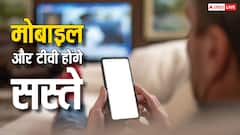 Budget 2025 में बड़ा ऐलान, मोबाइल और स्मार्ट टीवी होंगे सस्ते, लिथियम बैटरी की भी कम होगी कीमत