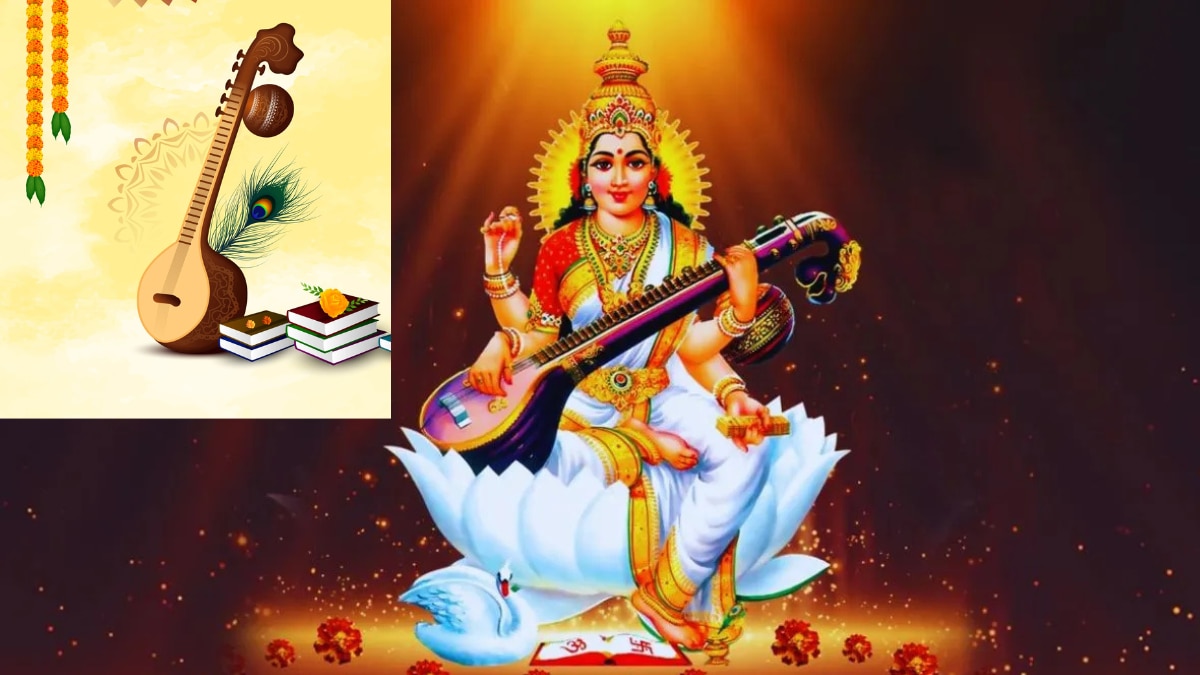 Vasant Panchami Special 2025 : వసంత పంచమి సరస్వతీ పూజ.. పిల్లలతో చదివించాల్సిన శ్లోకాలు ఇవే!