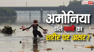 पानी में क्यों मिलाया जाता है अमोनिया, इसका शरीर पर क्या होता है असर