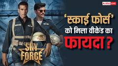 'स्काई फोर्स' ने तोड़ दिया अक्षय कुमार की 13 साल पुरानी इस फिल्म का रिकॉर्ड