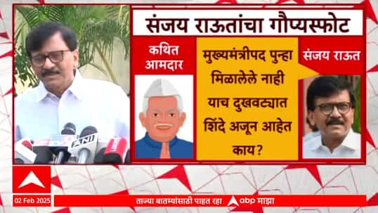 Sanjay Raut On Eknath Shinde : शिंदे समाधी अवस्थेकडे पोहोचले आहेत, शिंदेंच्या आमदारांचा दावा : राऊत